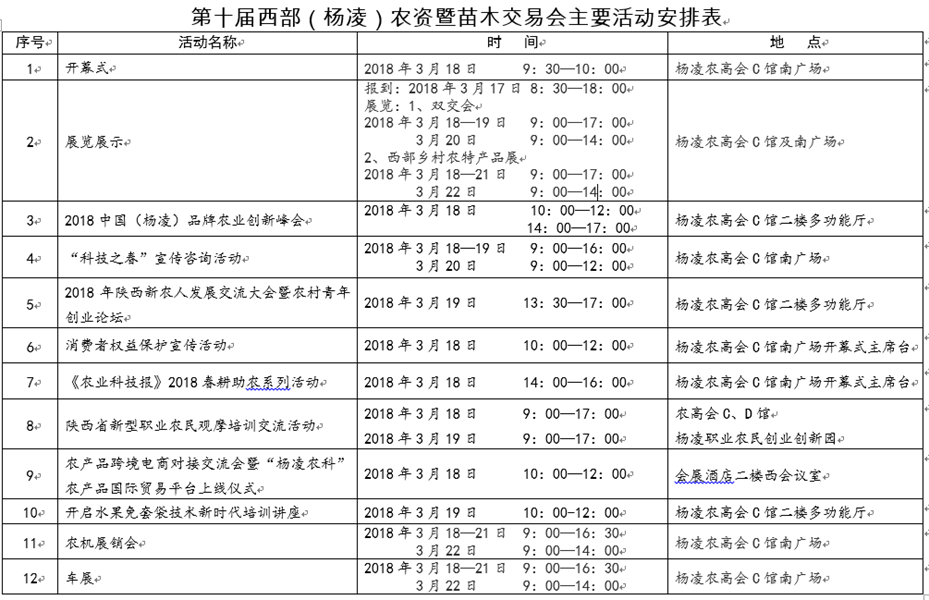 微信图片_20180315161004.png